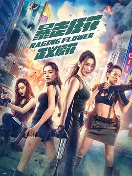 《女士官洗脑催眼舰队》主视觉